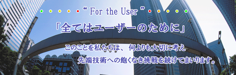 事業内容へ